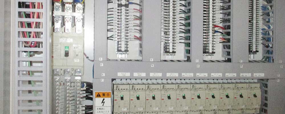 光誠電機株式会社について